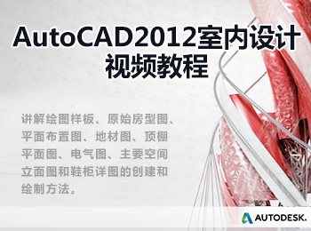 AutoCAD2012҃OӋҕl̳_ܛԌWW