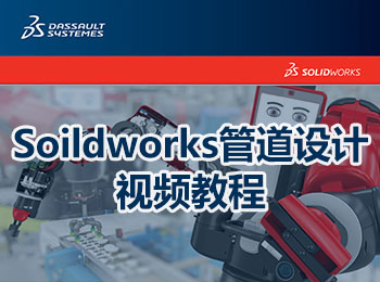 SoildworksܵOӋҕl̳