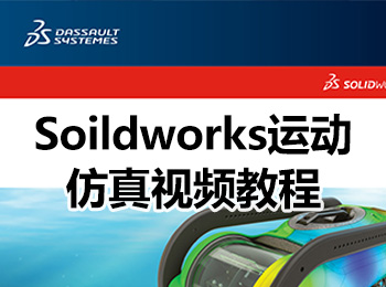 Soildworks\(yn)ӷҕl̳