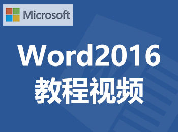 Word2016̳ҕl_ܛԌW(xu)W(wng)