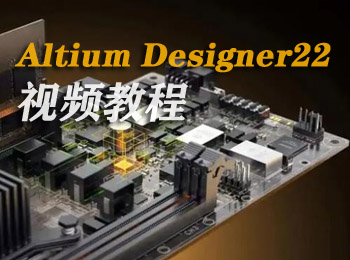 Altium Designer22ҕl̳