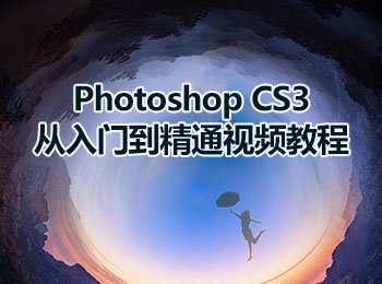 Photoshop CS3Tͨҕl̳