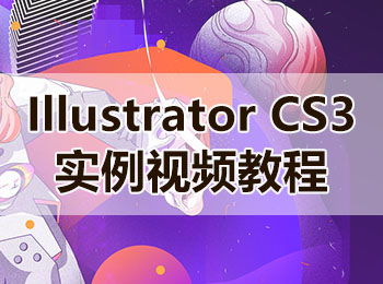 Illustrator CS3 (sh)ҕl̳