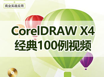 CorelDRAW X4(jng)100ҕl