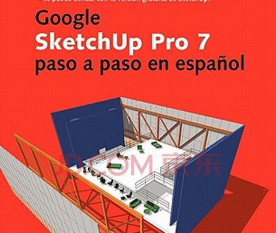 SketchUp7.1݈Dİd