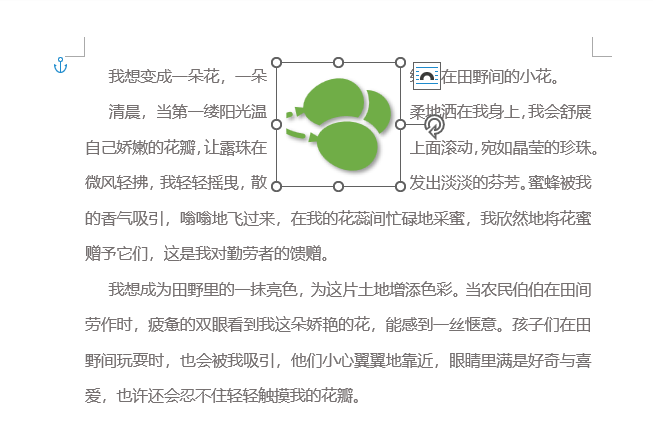 word2021O(sh)ÈD(bio)D(zhun)90ȵ4