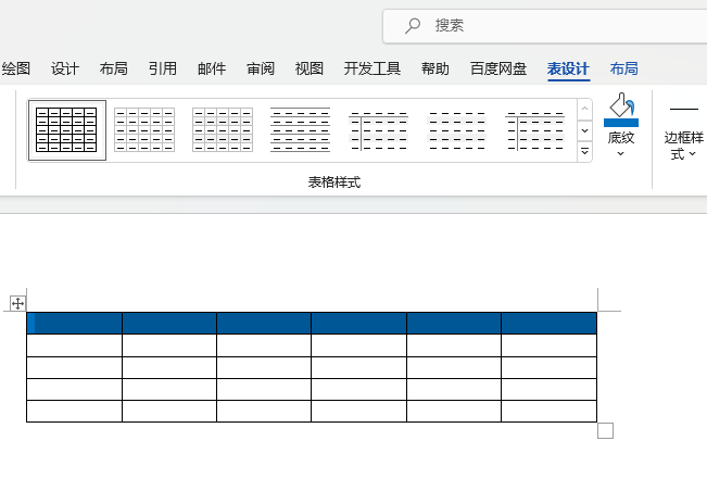 word2021O(sh)Ӌôoм{ɫ4