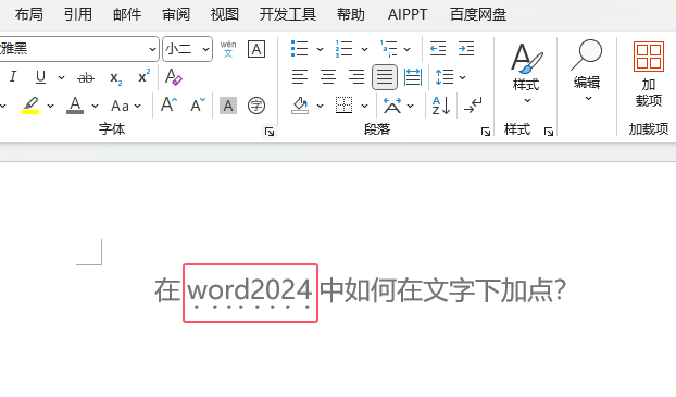 νoword2024Ҫփ(ni)c(din)̎