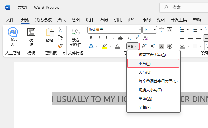 word2024Ӣă(ni)ôD(zhun)ӢСģʽ