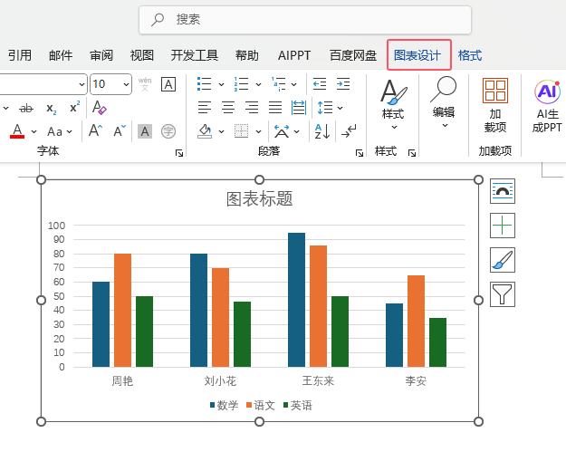 word2024ĈDΠɫôɫ