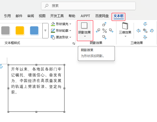 word2024κλLı