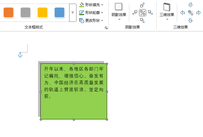 word2024νoxıΠ伃Gɫ