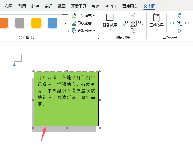 word2024Ӱword2024ӰOõķ