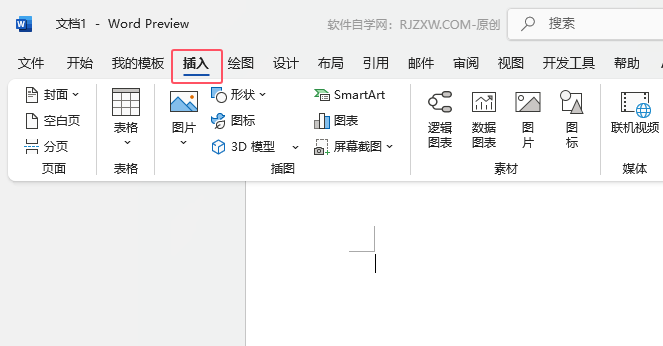 Word2024ęnвwordăúı