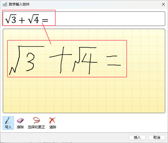Word2024ΌīEDQ锵(sh)Wʽ