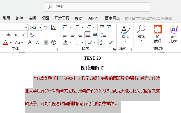 Word2024νoxеĶ̖