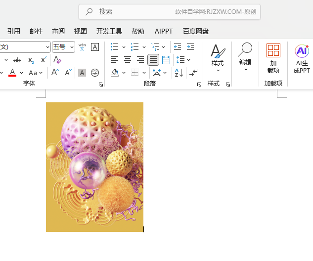 Word2024аԭĈDƬü34