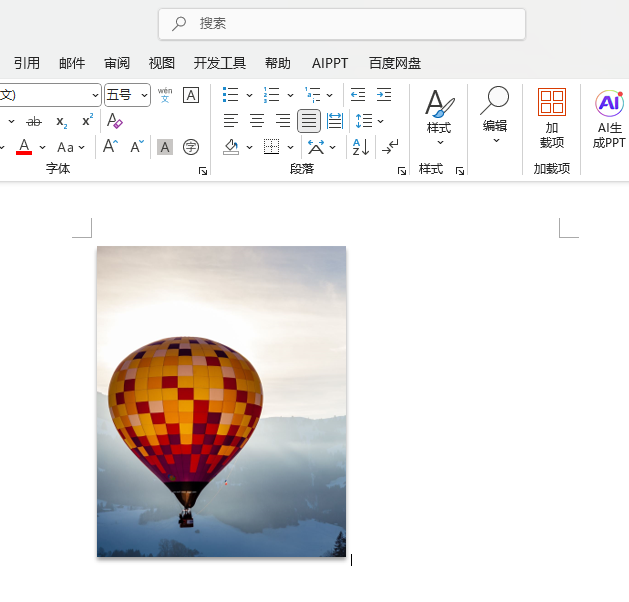 Word2024ΌDƬO(sh)üƫЧӰ
