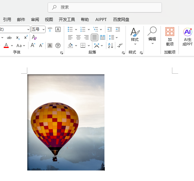 Word2024ęnO(sh)ÈDƬ(ni)ӰЧ
