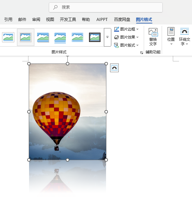 Word2024ܛôDƬO(sh)Þ|oӳЧ
