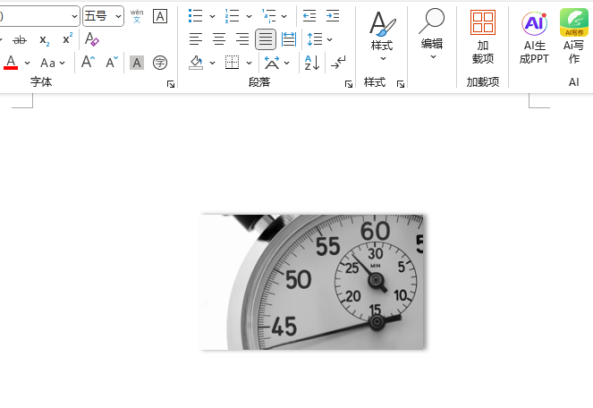 Word2024ܛΌDƬM(jn)53ü
