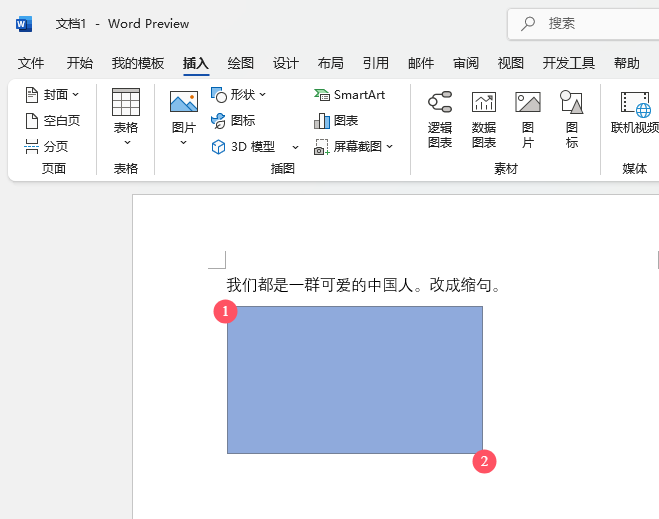 Word2024ôΌ(du)Word2024Ό(du)ķ