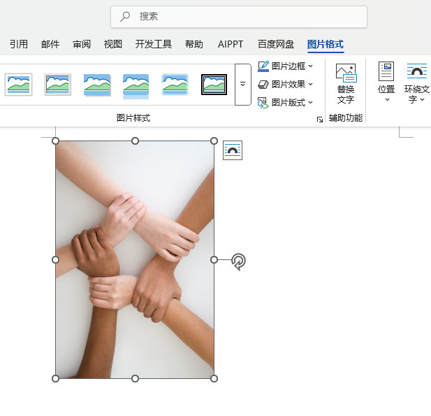 Word2024ΌDƬD(zhun)90Word2024DƬD(zhun)90ȵķ
