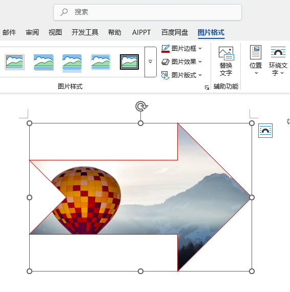 WORD2024ΌęnЈDƬüβμ^