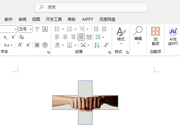 word2024еĈDƬüɼ̖(ho)Ч