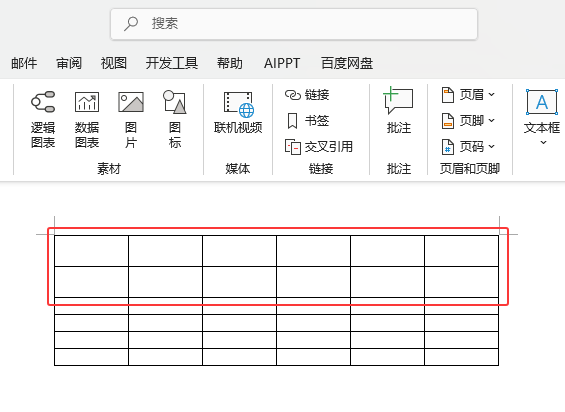 Word2024O(sh)ñиWord2024O(sh)ñиߵķ