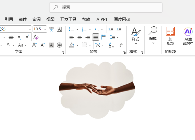 Word2024ΰшDƬüΈDЧ