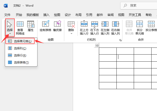 word2024ܛxԪword2024ܛxԪķ