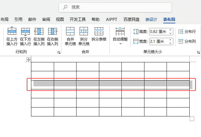 word2024xеķЎ׷N