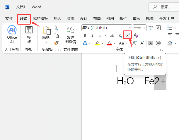 word2024Ϙ(bio)(bio)ôO(sh)