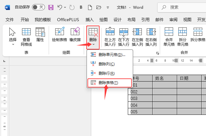 Word2024hôʹWord2024hʹ÷