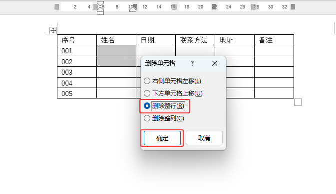 word2024hԪxôʹ