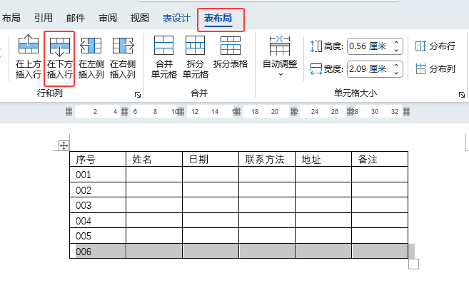 WORD2024·ôʹ
