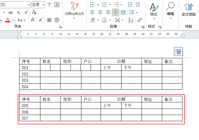 Word2024ֱôʹWord2024ֱʹ÷