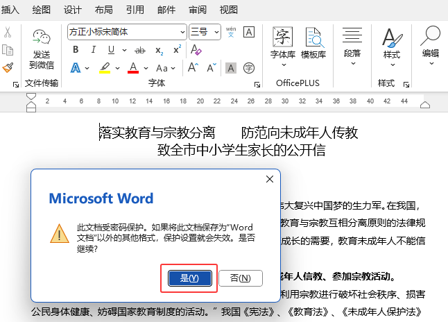 wordôD(zhun)QtxtwordD(zhun)QtxtԔ(x)