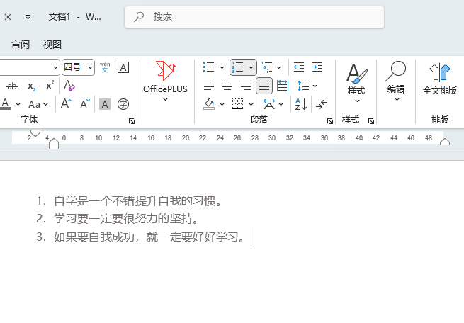 wordôԄ(dng)̖(ho)wordԄ(dng)̖(ho)ķ