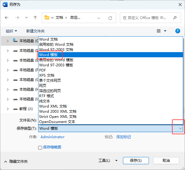 word2024ôģ
