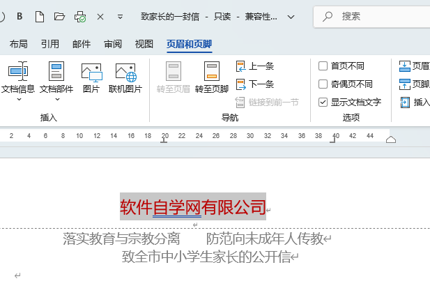 word2024ôO(sh)(y)ü(y)_