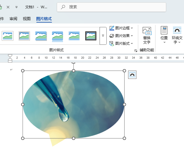 word2024DƬü˙EAΌ(du)ԒСЧ