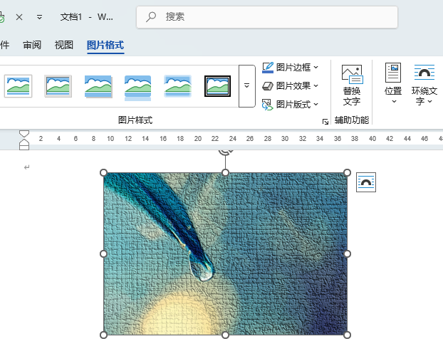 Word2024DƬO(sh)ûˇg(sh)Ч