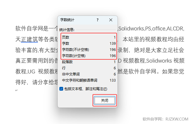 word2024ęnôy(tng)Ӌ(j)?jn)?sh)word2024ęny(tng)Ӌ(j)?jn)?sh)ķ