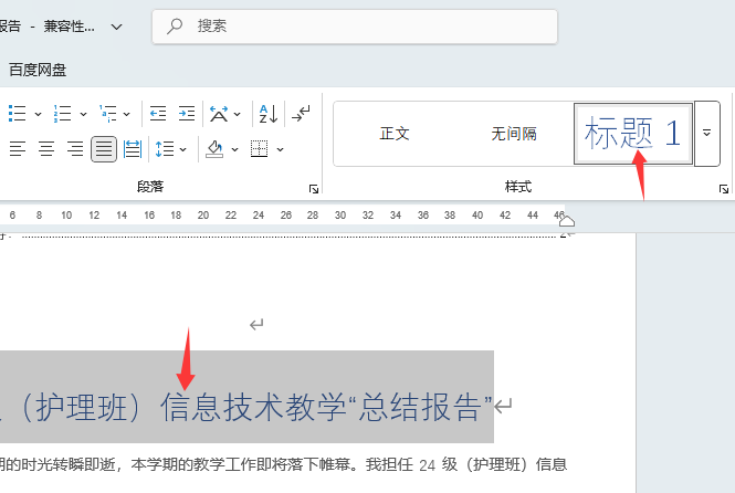 word2024ęnôĿwordęnĿ䛵ķ