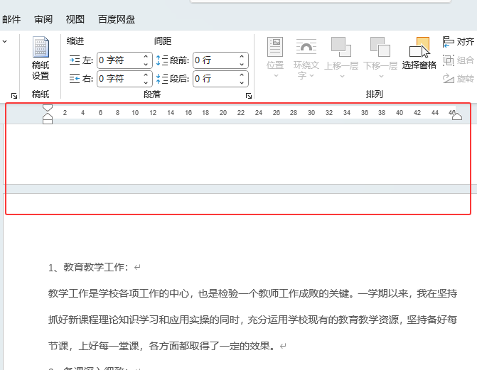 word2024ęnôֹ(ji)wordęnֹ(ji)ķ