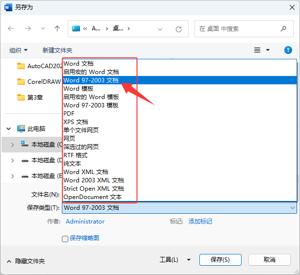 word2024ęnôM(jn)а汾ƣwordęnM(jn)а汾