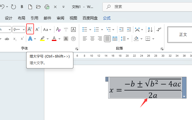 word2024ęnô빫ʽwordęn빫ʽ