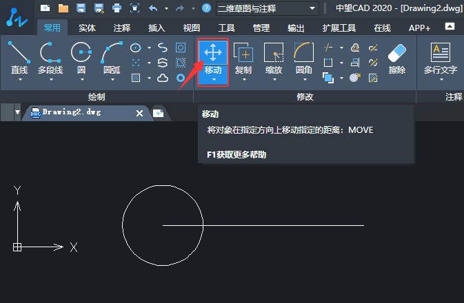 CAD2020ƄӹôʹCAD2020Ƅӹߵʹ÷